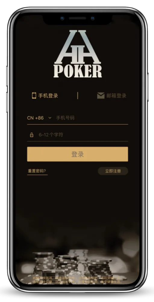 HHpoker德州官网俱乐部
