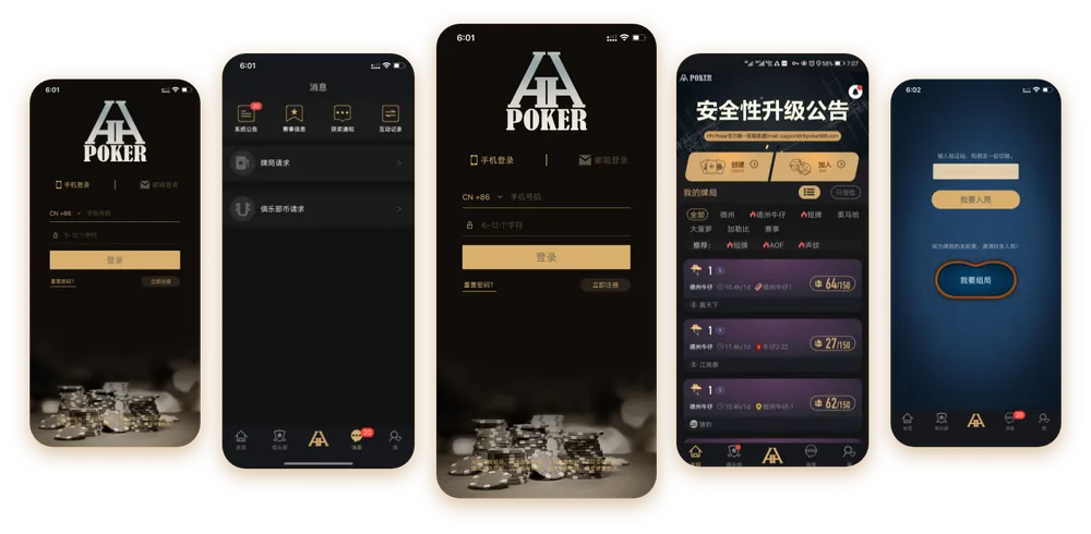 德扑圈全级别